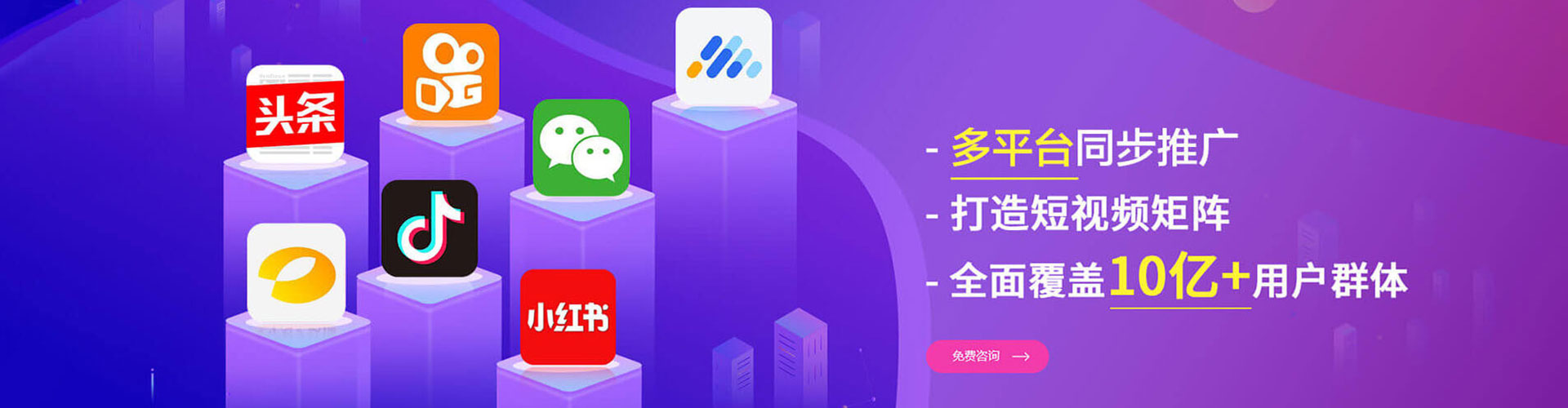 牡丹江信息流优化师