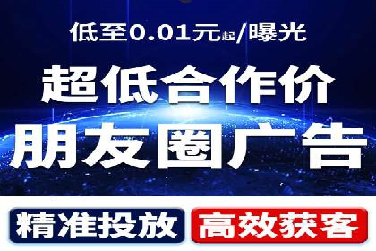SEM竞价代运营案例：提升广告效果的关键策略