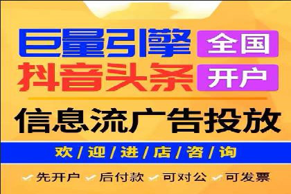 百度广告费用解析，投资回报率分析